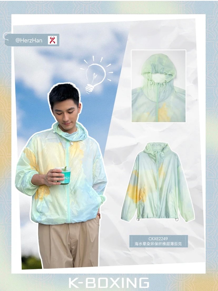 2023春夏男装时装周celine,2019年潮流男装穿搭