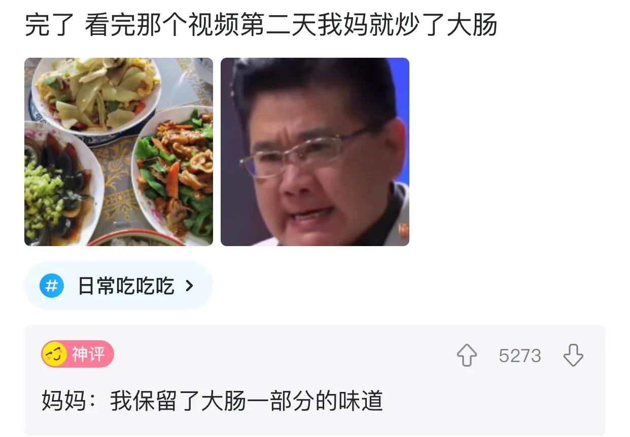 老婆包里发现的卡,老婆牙疼的特效药