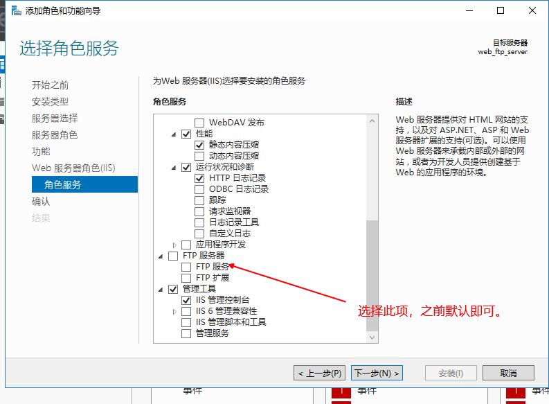 windowsserver怎么配置ftp服务器,windowsserver怎么建ftp服务器