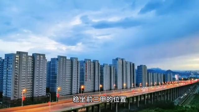 藁城有多富,藁城富裕吗