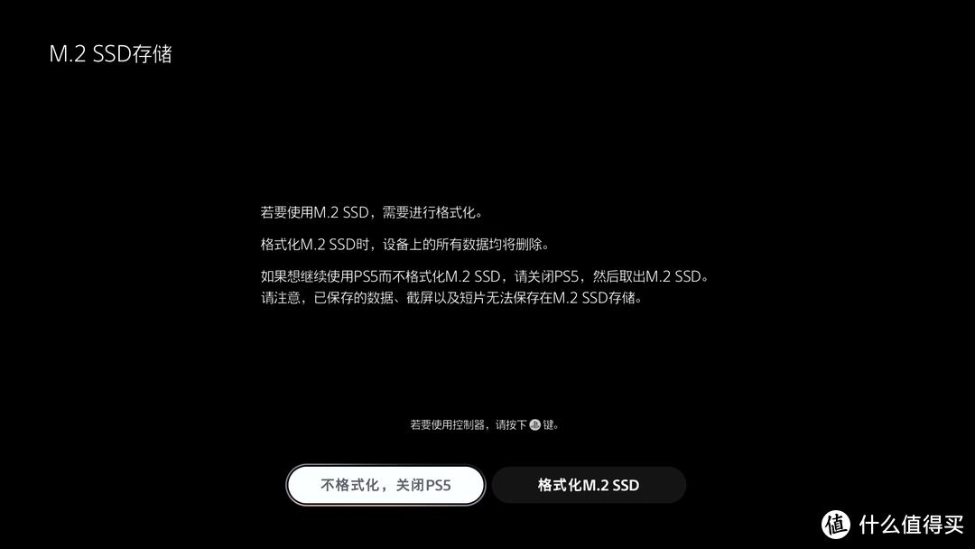 playstation5安装第三方软件,playstation5会员选哪个