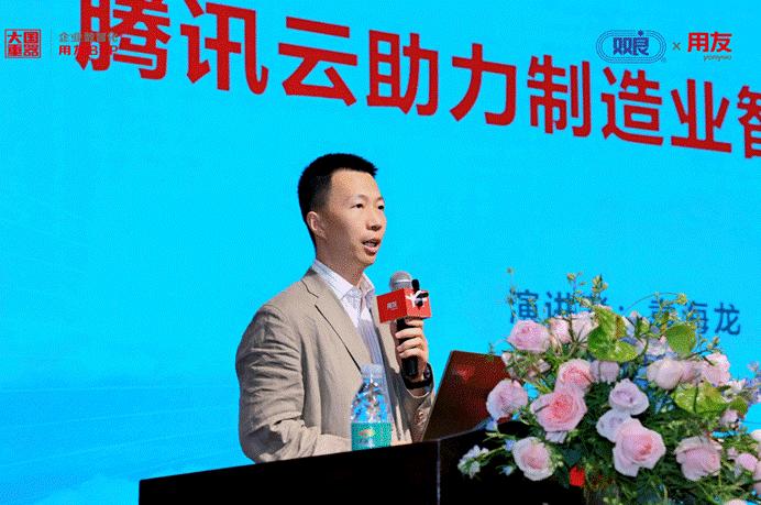 双良集团观摩,双良数智化