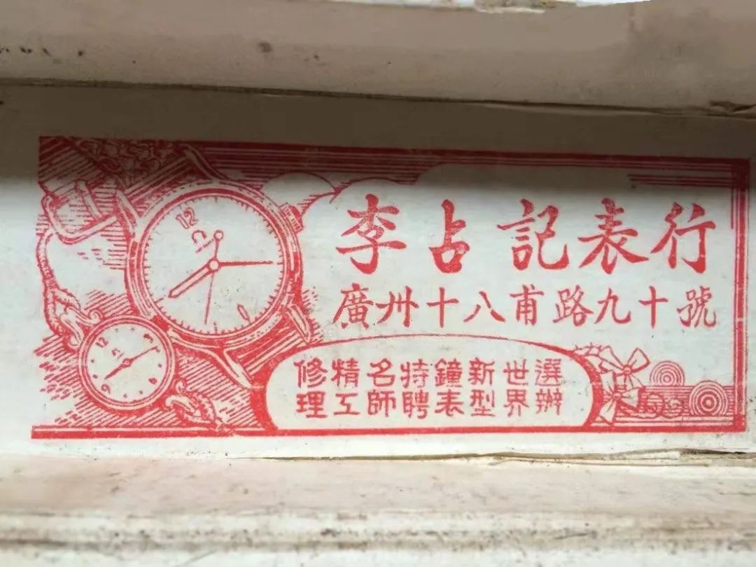 鍙よ秺浠婄鑻辨枃,鍙よ秺浠婄榫欒吘鍗庡