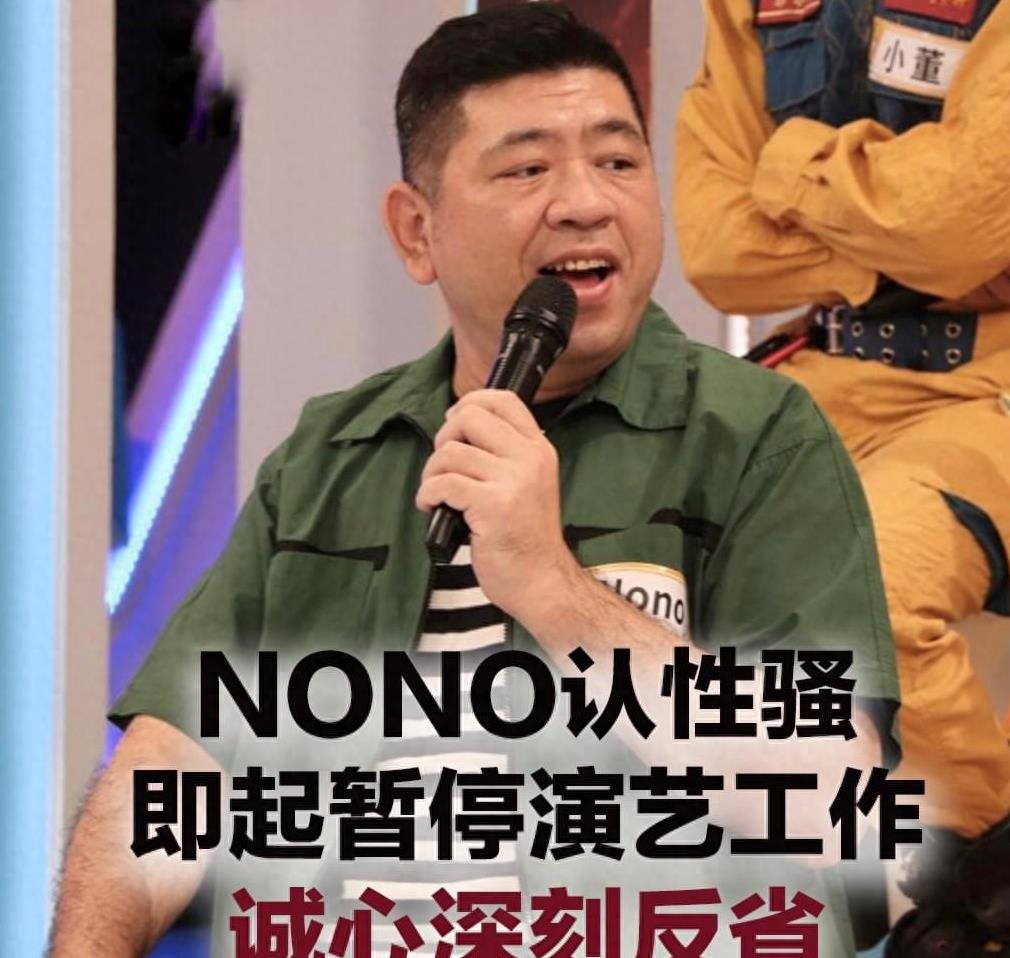 性侵案前因后果,披露性侵案细节