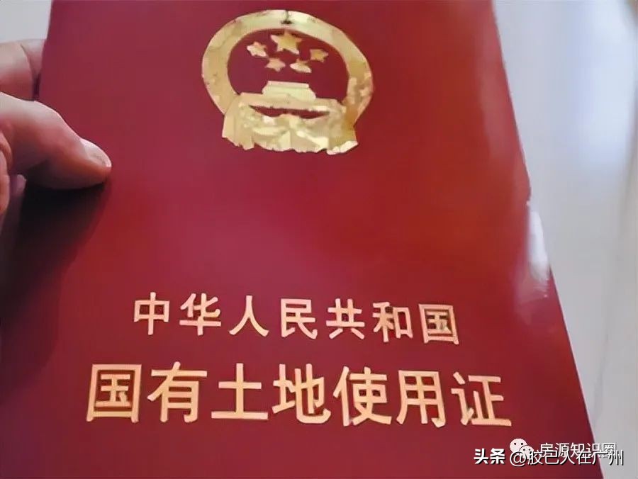 关于购房证件：买房子时要看清这5个证件，缺一不可！你是否了解