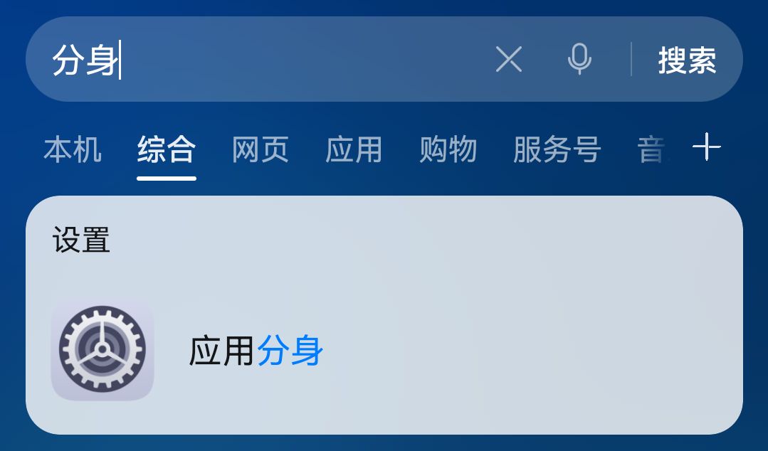 安卓微信分身有没有正常版好,安卓微信分身怎么操作的