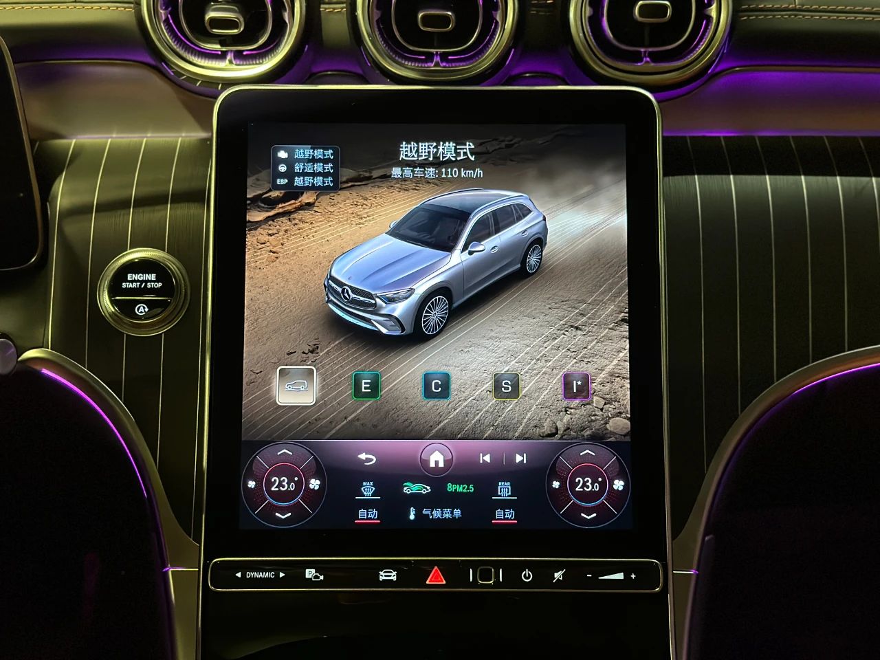 舒适性表现出色实测2018款奔驰glc,试驾全新升级版奔驰glc顶配车型