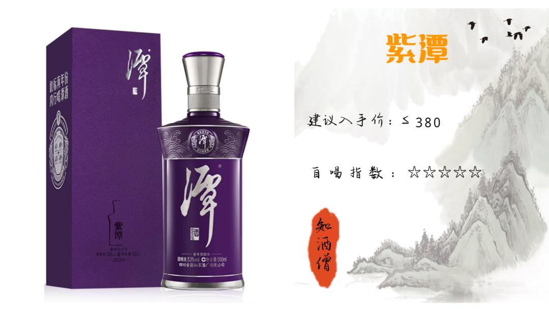 春节喝酒买什么白酒好呢,过年喝什么酒口感好推荐