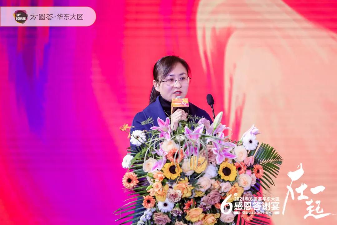 方圆荟答谢,方圆荟答谢会