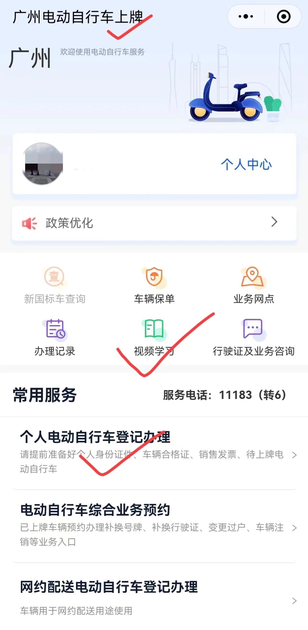 电动车发票与合格证丢失怎么上牌,广州电动车上牌没有发票和合格证
