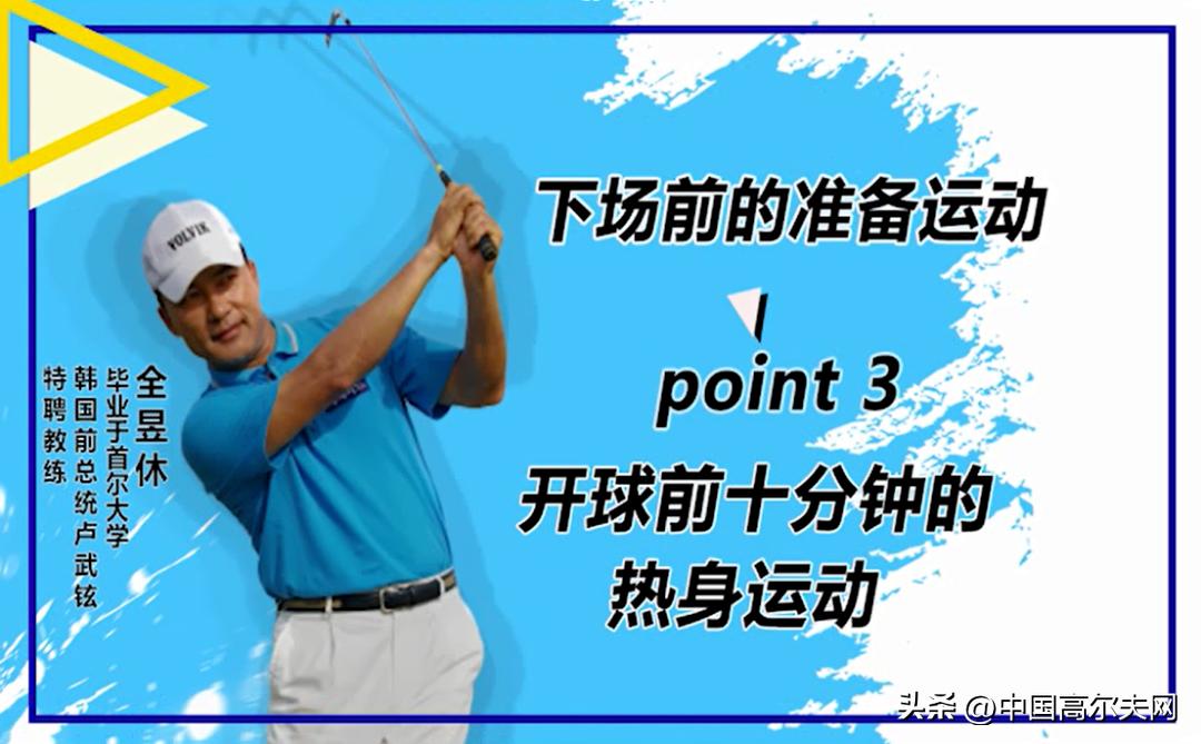 打高尔夫球方法及注意事项,打高尔夫球的技巧和规则是什么