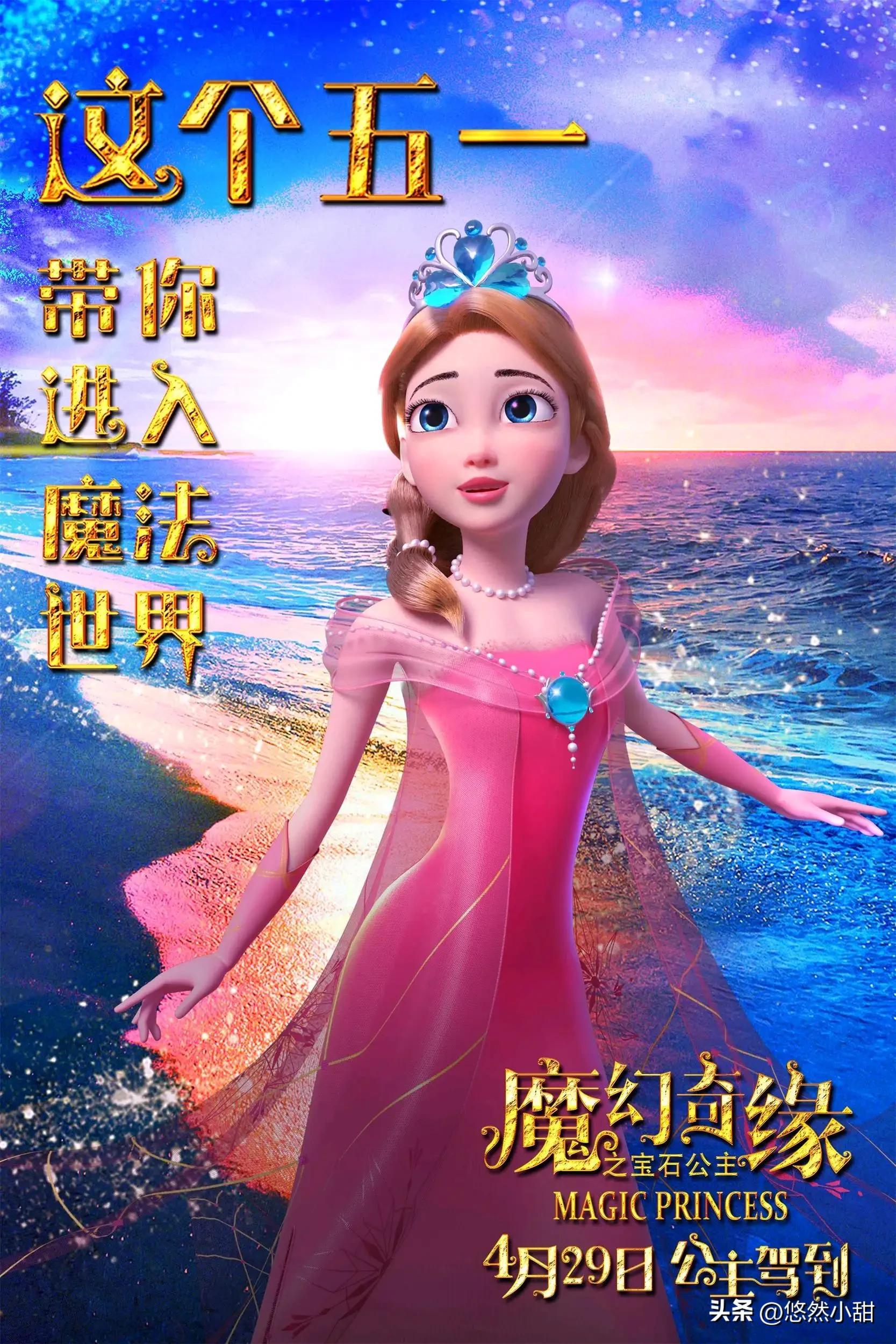 最热闹五一档17部影片扎堆上映,五一档你最想看哪部影片