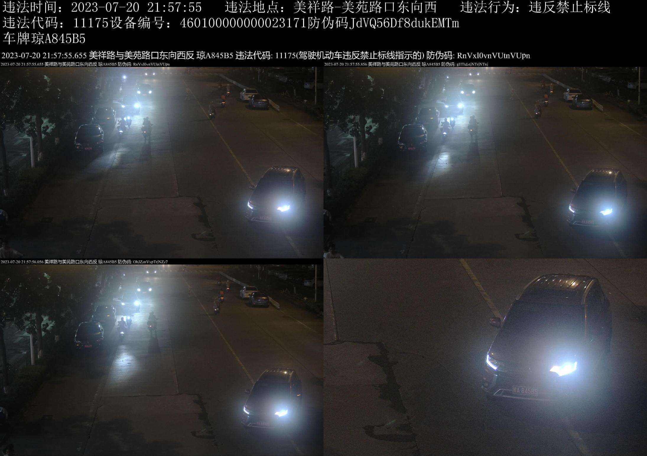 高速上压白实线扣几分罚款多少,压实线转弯扣多少分罚款多少