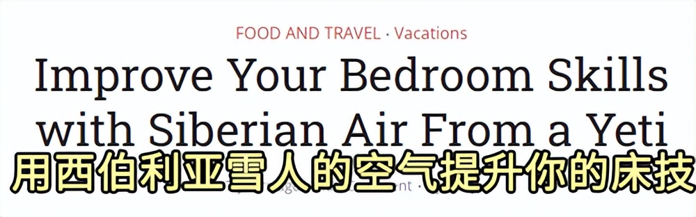 小伙靠200元一夜暴富,浙江小伙卖空气净赚400万