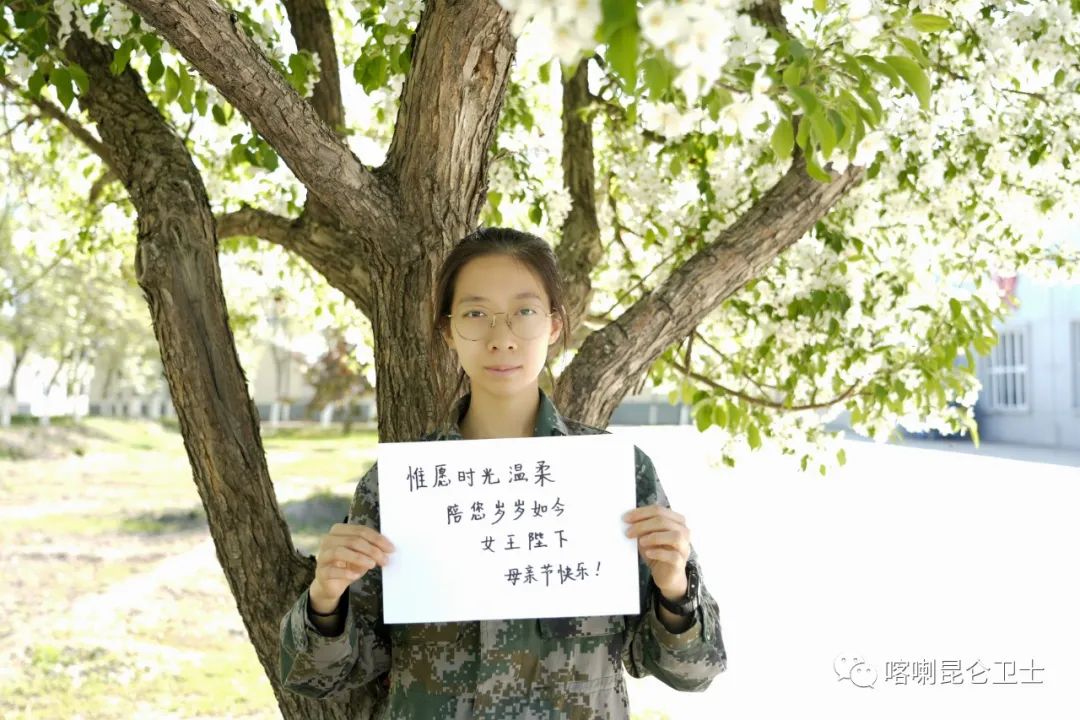 兵妈妈对儿子的新年祝福,兵妈妈对儿子的祝福