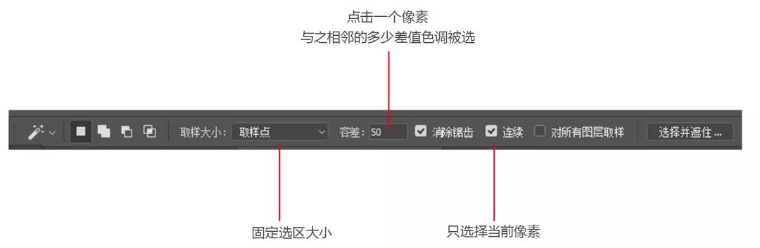 保姆级抠图教程1
