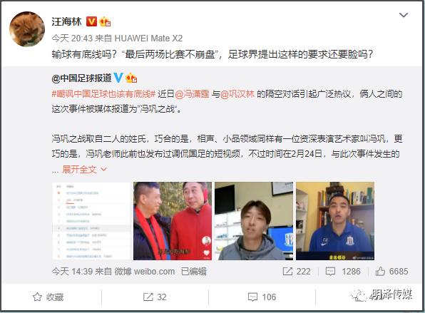 鍐珐澶ф垬鍥借冻,鍐珐瓒崇悆澶ф垬