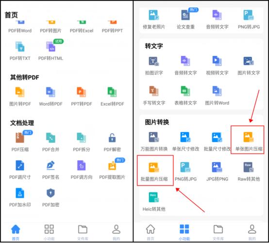 照片压缩20k怎么压缩,手机照片怎么压缩打包发给别人