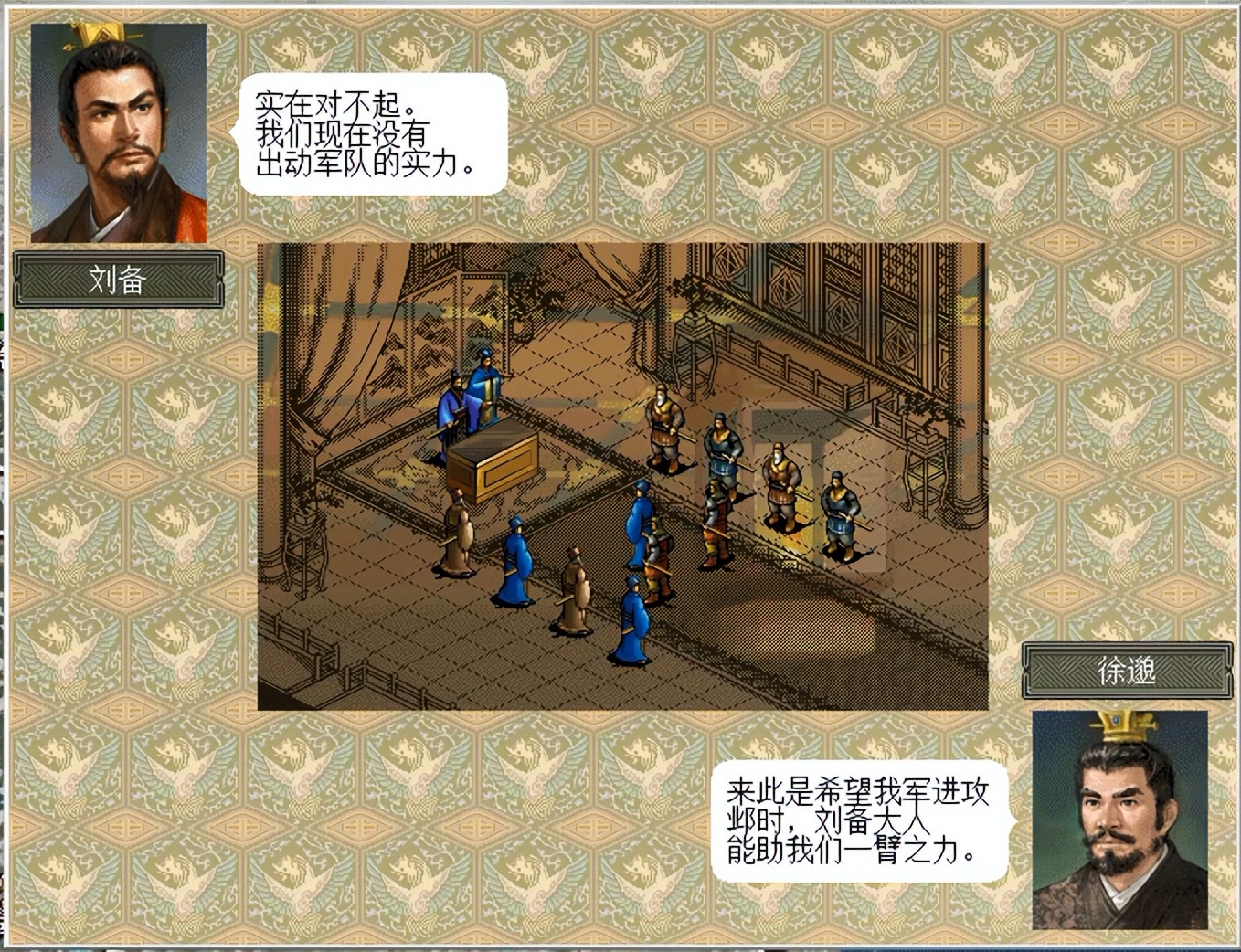 三国志6：横扫河北、平定乌丸！短剧本《白马长史》你玩过吗？