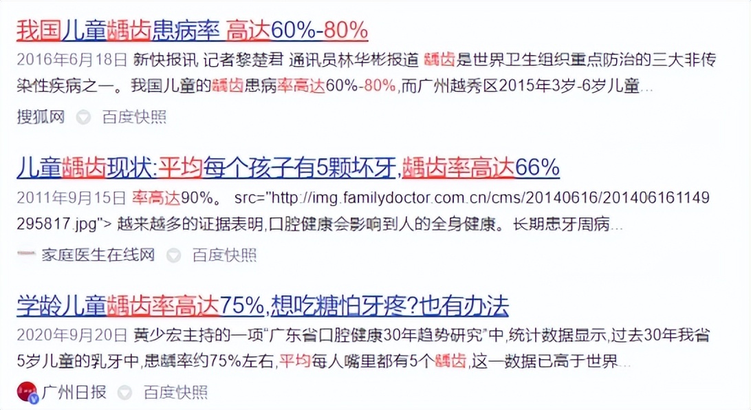 儿童电动牙刷有年龄限制吗,电动牙刷用法不正确有什么副作用