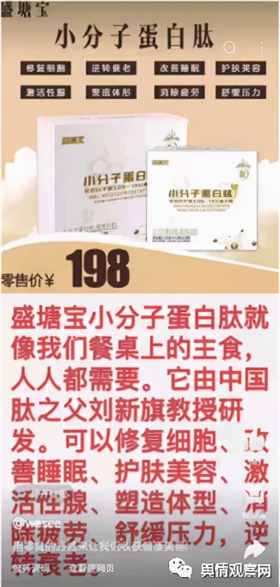 杭州盛塘宝,盛塘宝杭州