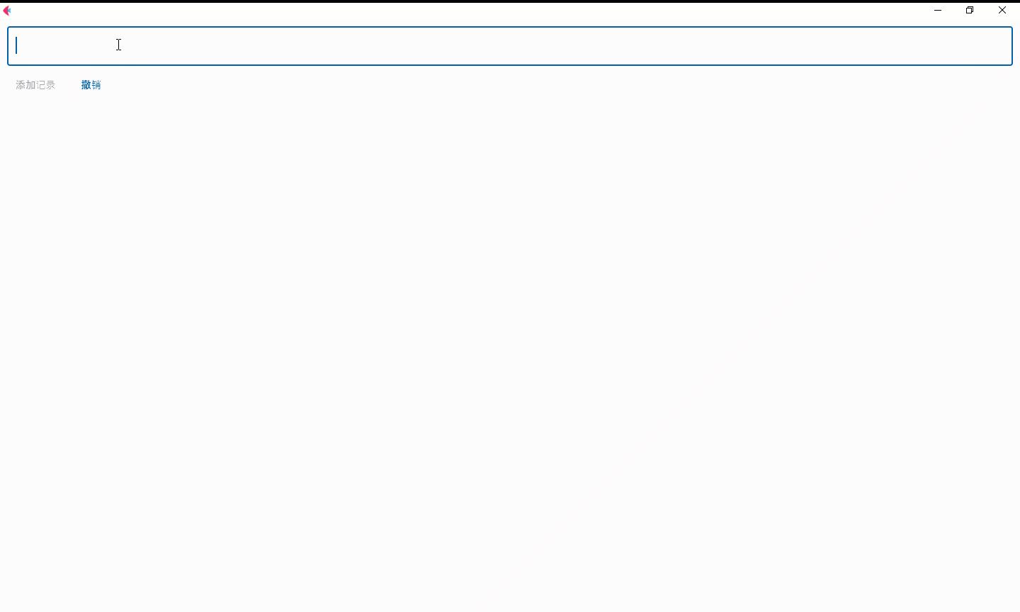 python事件驱动编程的一般步骤,python添加事件响应