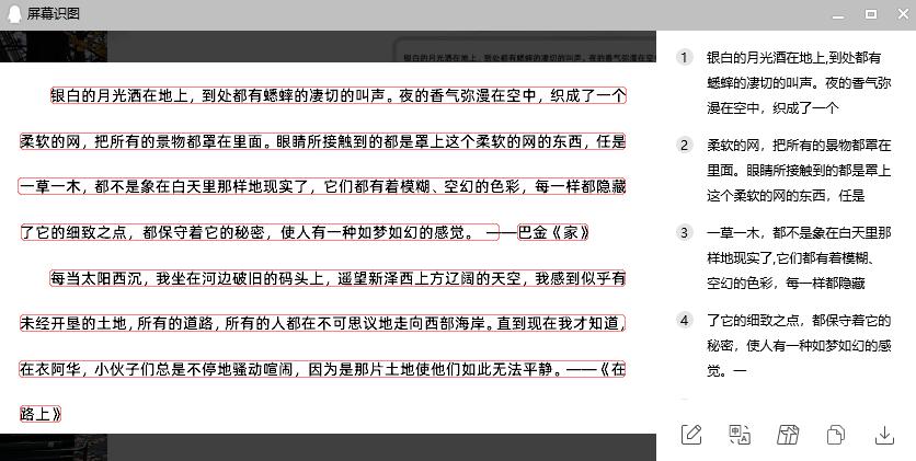 值得一看的实用小技巧,分享一下实用小技巧