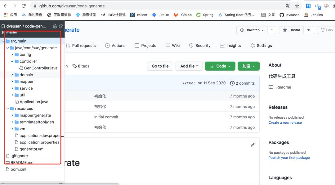 chrome神器使用技巧,chrome扩展神器