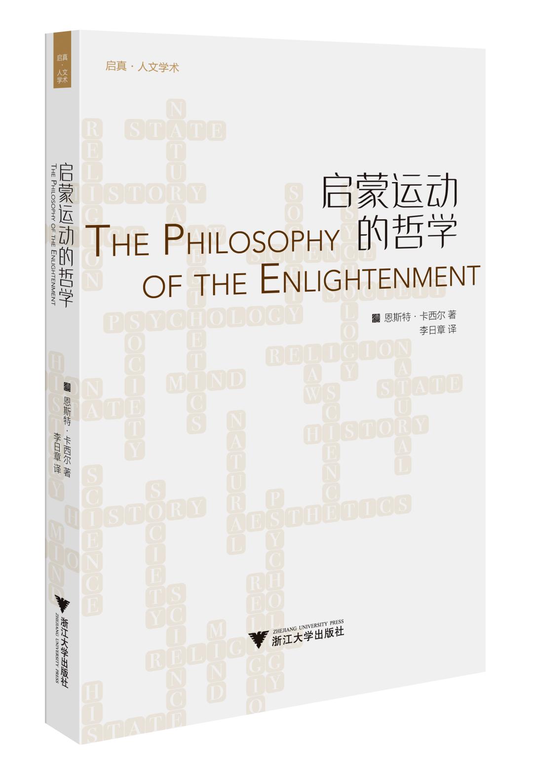 译著联合书单排名,译著书籍