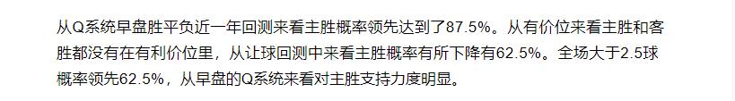 足球竞彩欧赔格局分析,竞彩足球欧赔最新分析