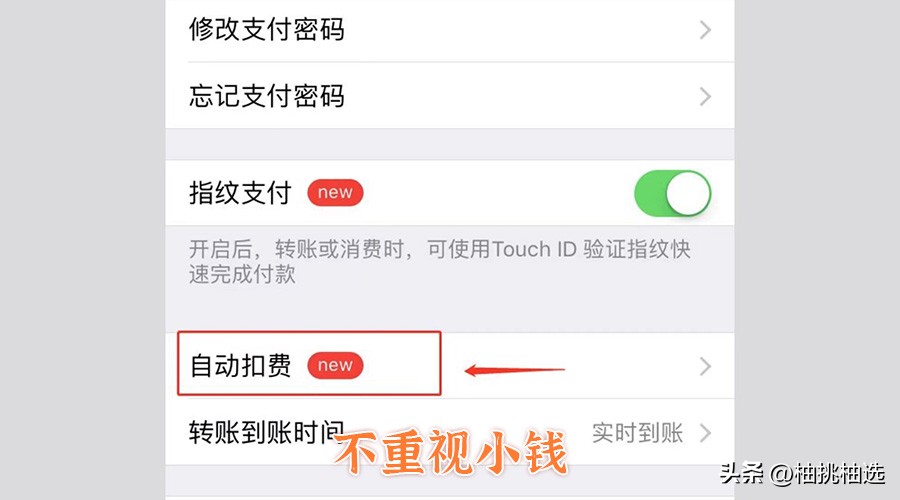 戒掉八个聚财动作,戒掉10个坏习惯