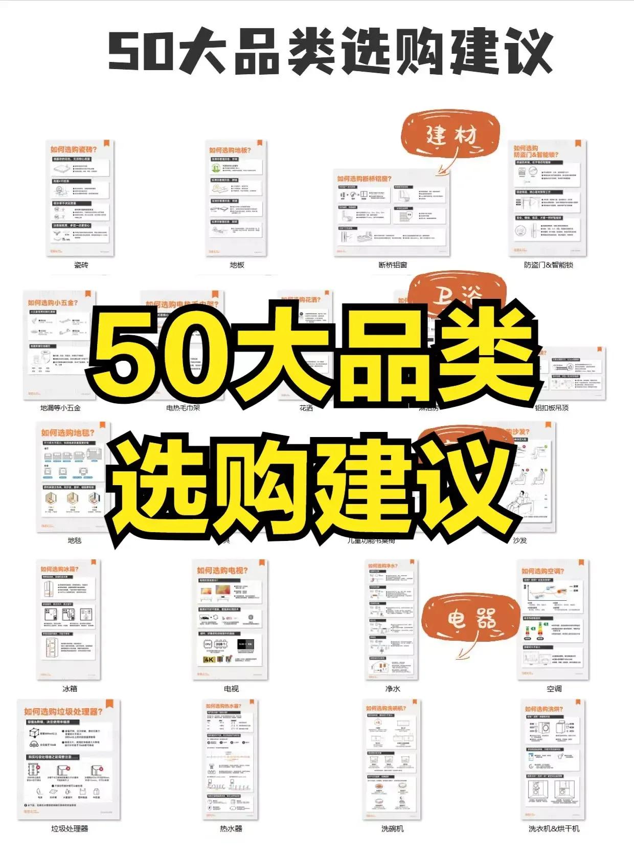 什么样的装修住起来最舒服,入住的体验感