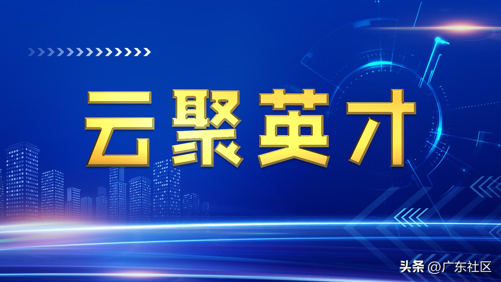 人才工作站揭牌,人才服务站揭牌