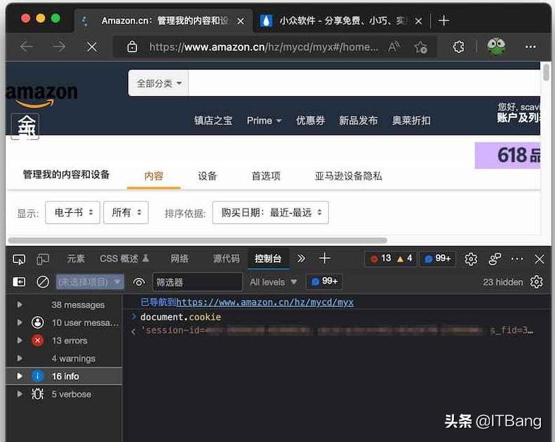 kindle退出后如何获取免费电子书,kindle怎么批量下载