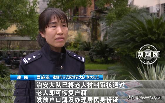 户口无缘无故被注销后恢复流程,多年未回家户口被注销怎么恢复