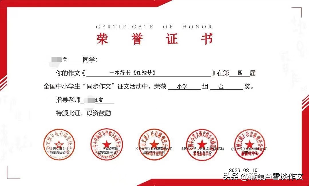 和读书有关的习作,和读书有关的作文600字