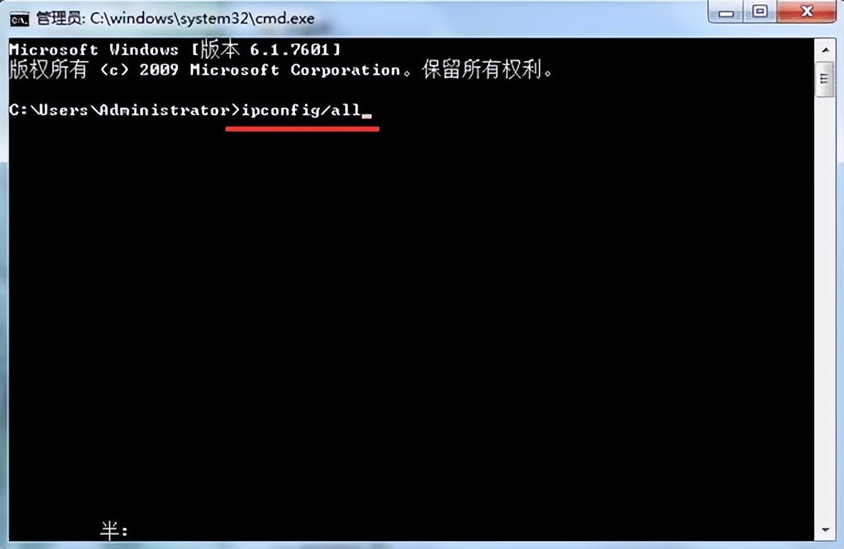 mac地址win8怎么获取,win8系统修改MAC地址命令