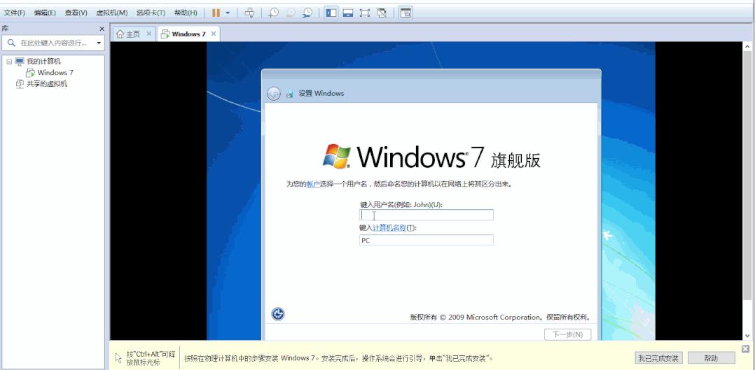 怎样做双系统教程,双系统教程全集