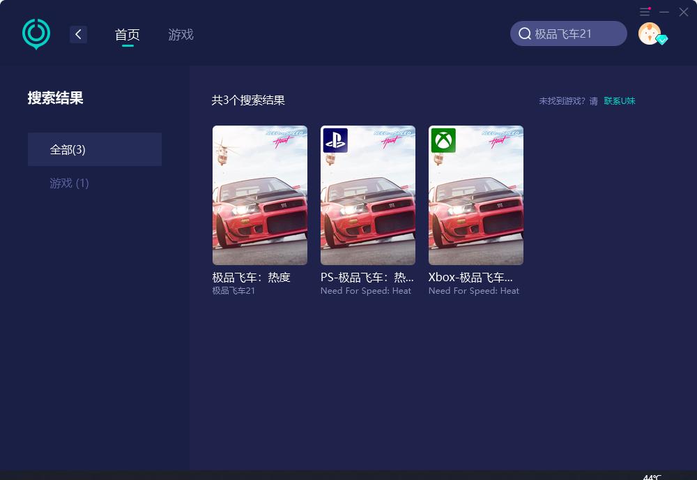玩极品飞车卡顿怎么办,极品飞车21画面卡顿解决方法