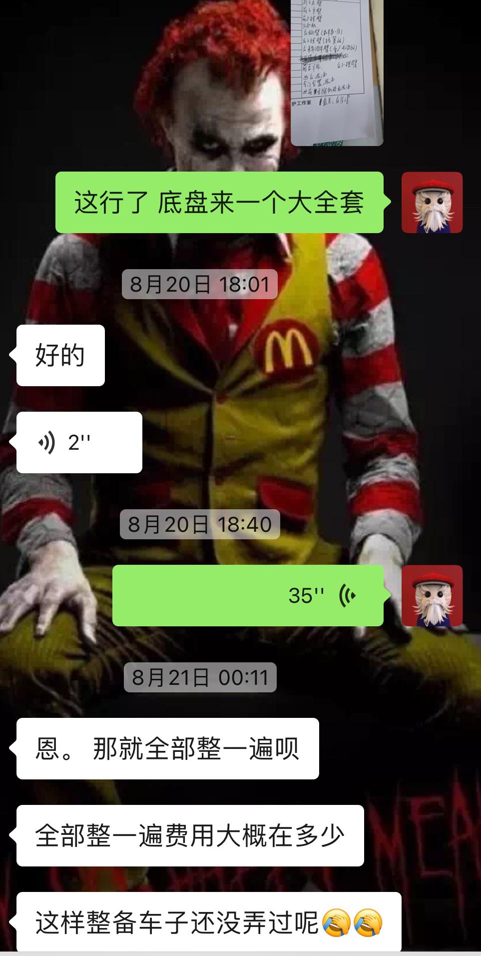 06年最老款马自达6,06年马自达6瓦罐