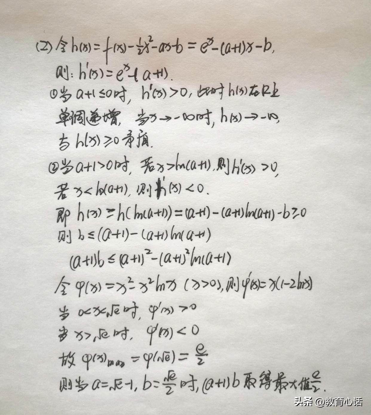 2014年高考理科数学压轴题,2003年高考数学卷压轴题