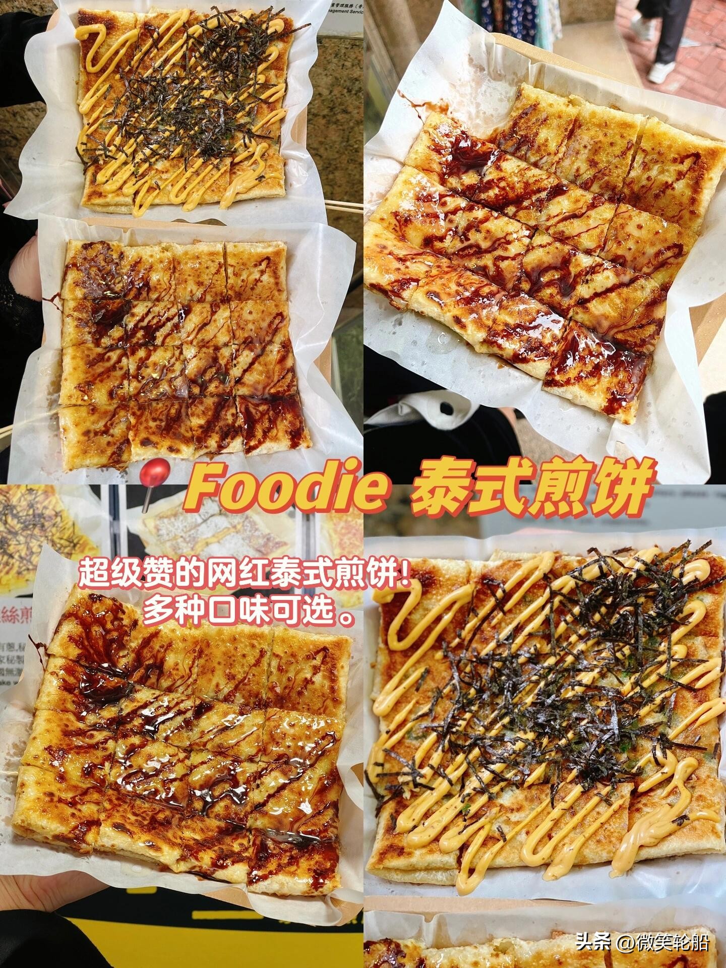 香港美食一日游攻略,香港美食攻略