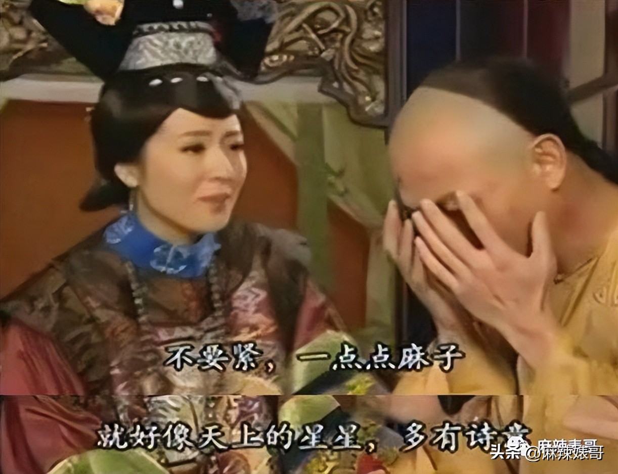 救命啊，这是在*辱侮**谁的智商？