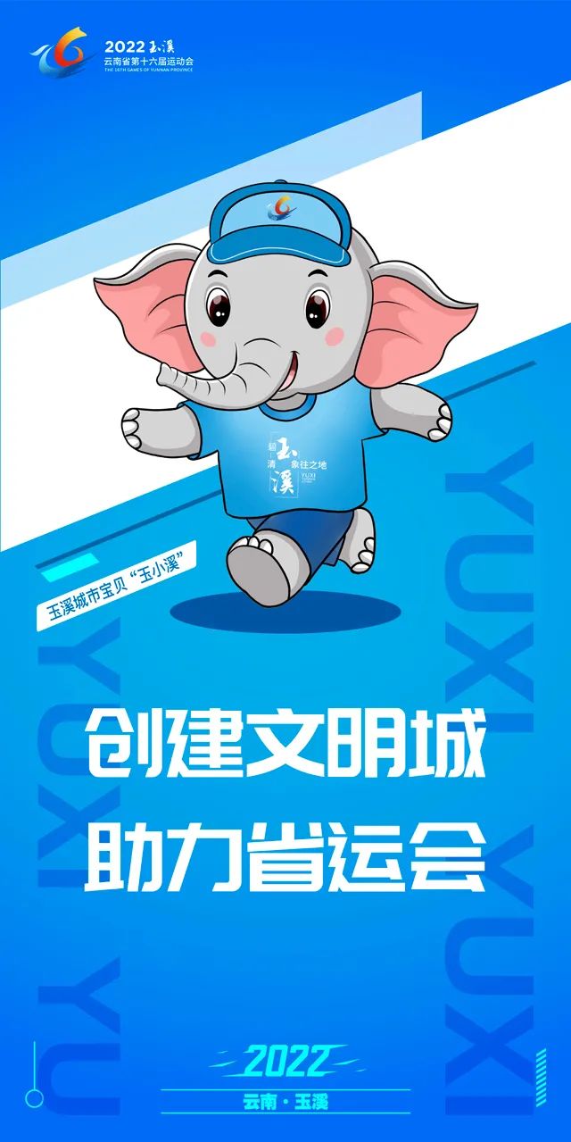 江西省第十六届省运会持续时间,进度条2021