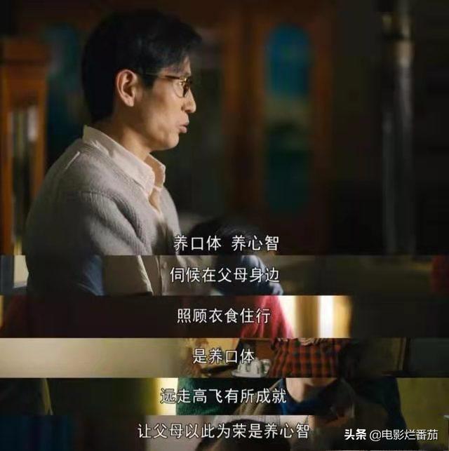 人世间乔春燕演技炸裂,乔春燕演技