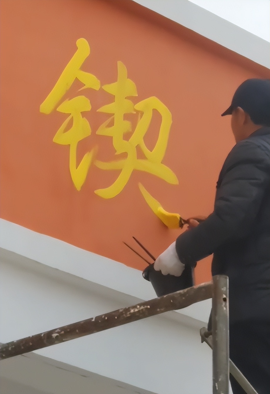 震惊全网的“民间奇人”：农村小伙做蛋糕火出国，马云都得排队买