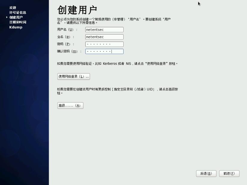 鎴村皵t140鏈嶅姟鍣ㄥ畨瑁卌entos7,鎴村皵鏈嶅姟鍣ㄨcentos绯荤粺鏁欑▼