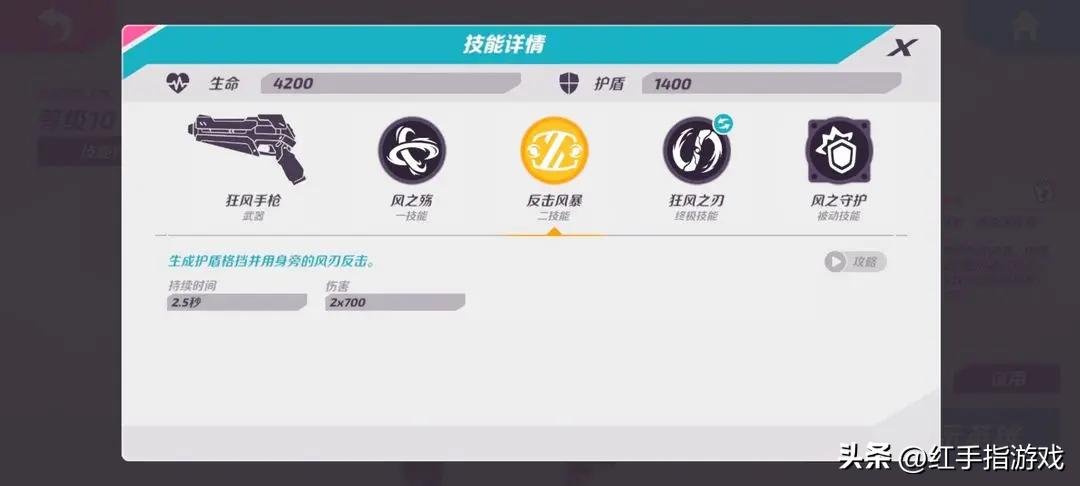 火力苏打打法思路,活力苏打派攻略