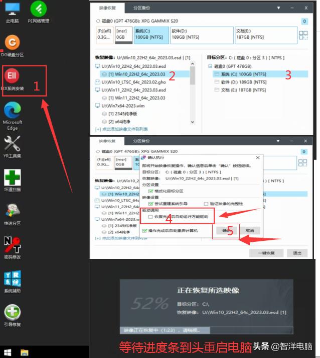 组装台式电脑教程怎么装系统,组装台式电脑教程然后怎么装系统
