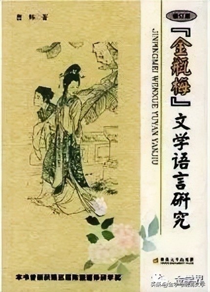 黄霖公示,作家黄霖